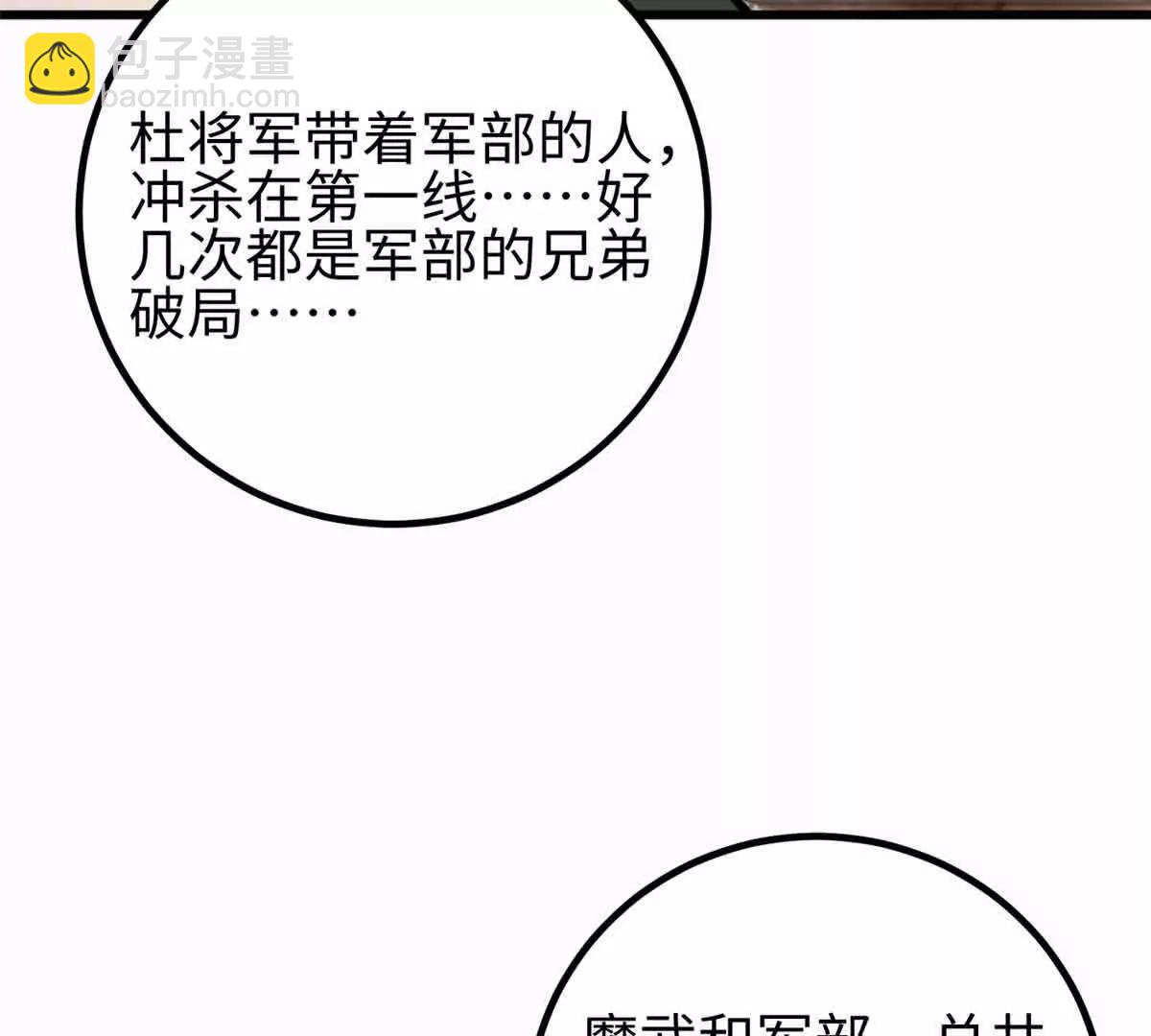 296 就这么点？70