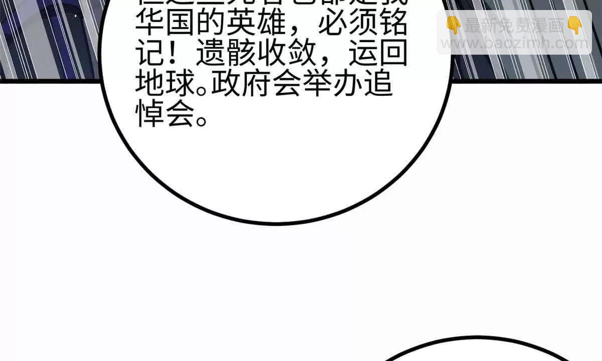 296 就这么点？73