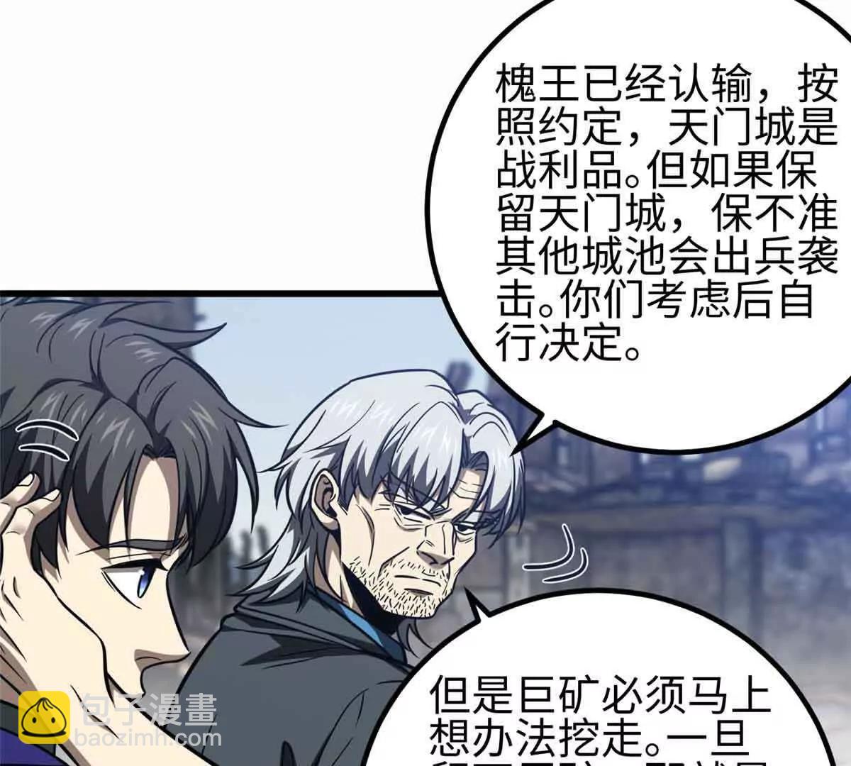 296 就这么点？74