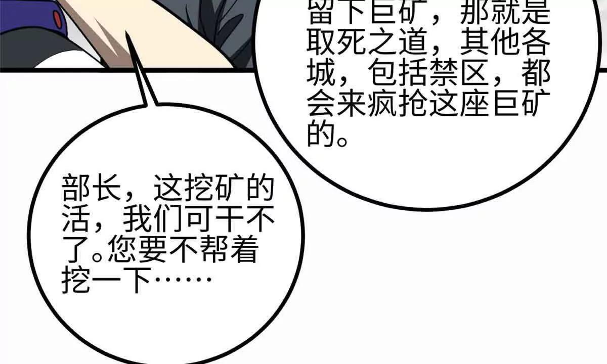 296 就这么点？75