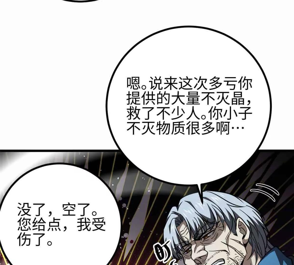 296 就这么点？76