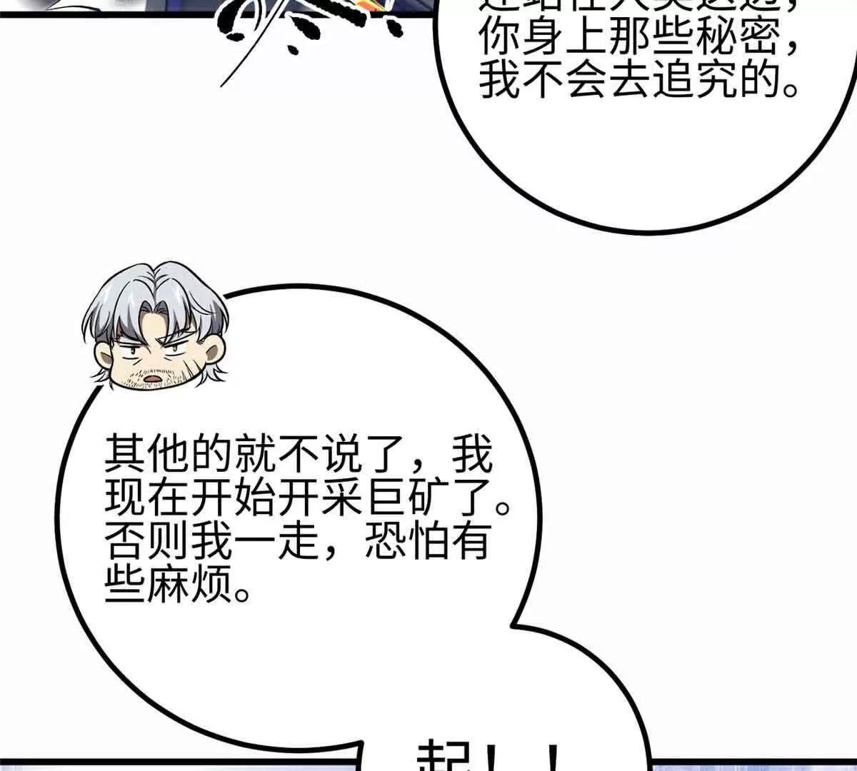 296 就这么点？78