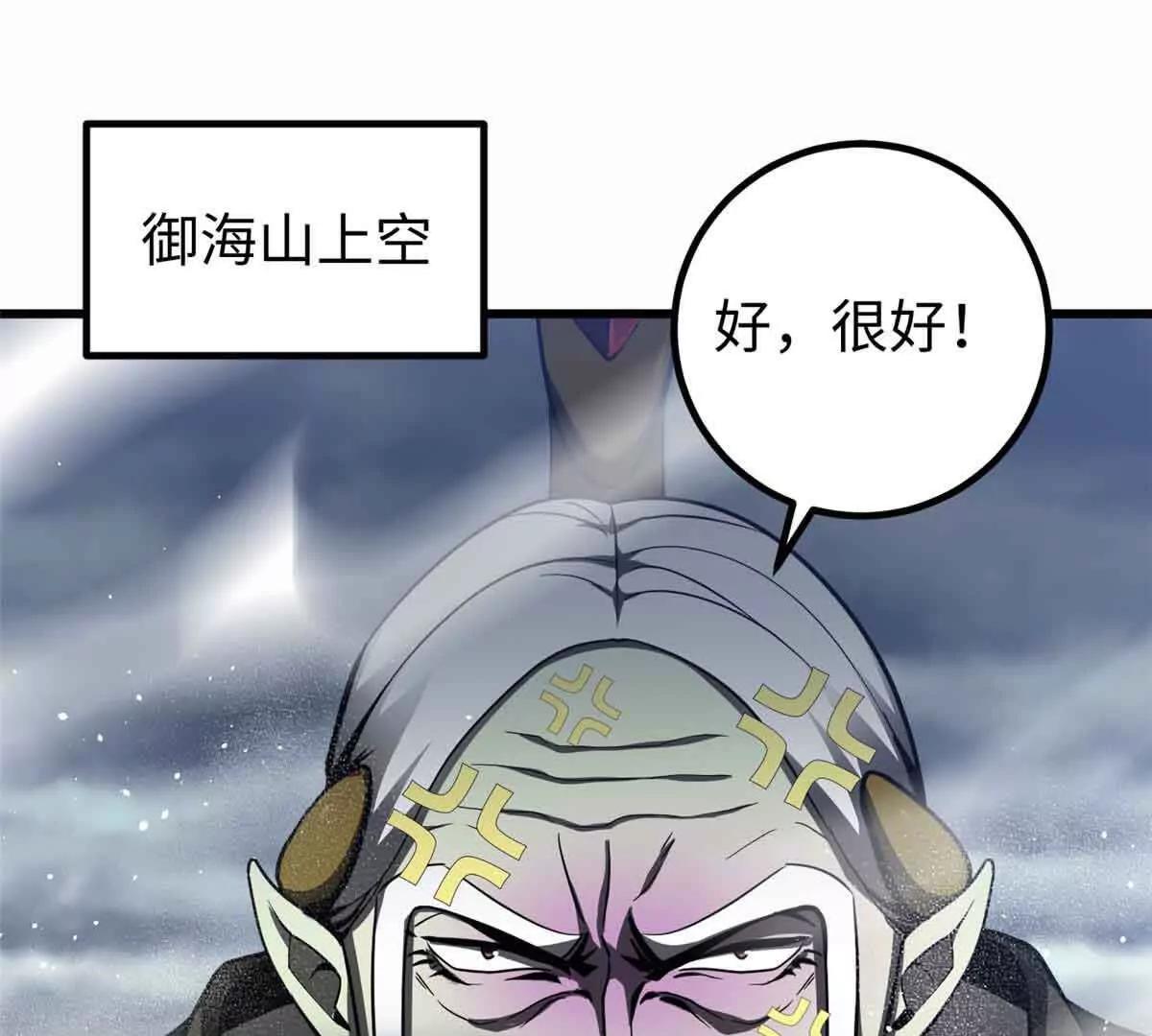 296 就这么点？8