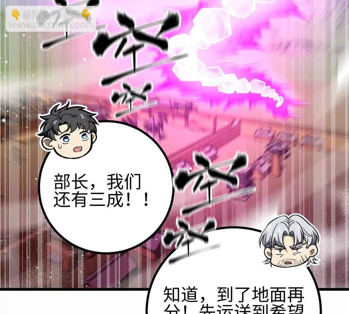 296 就这么点？80