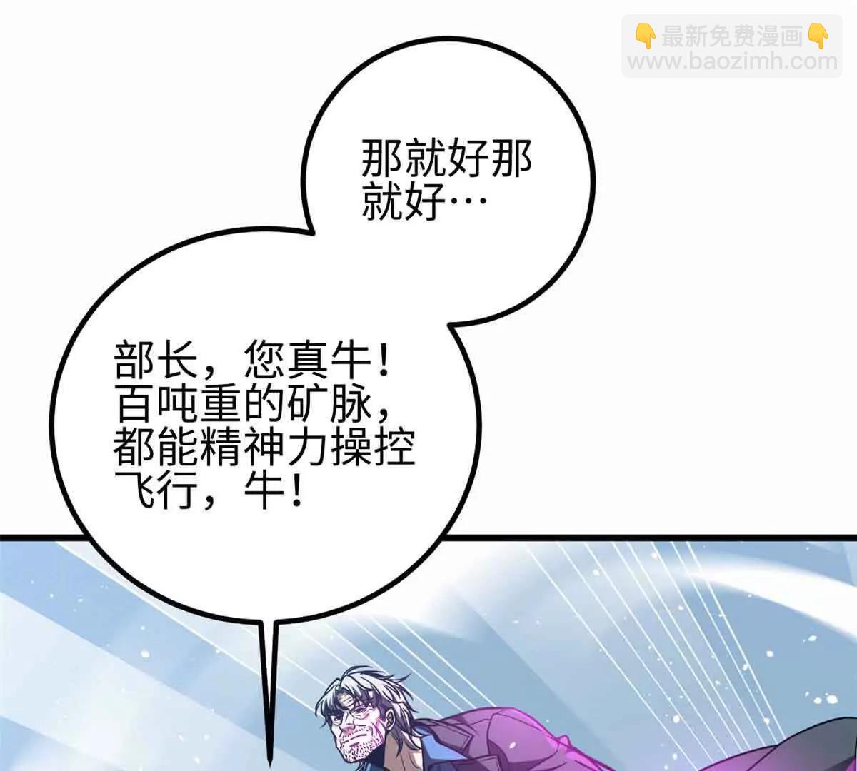 296 就这么点？82