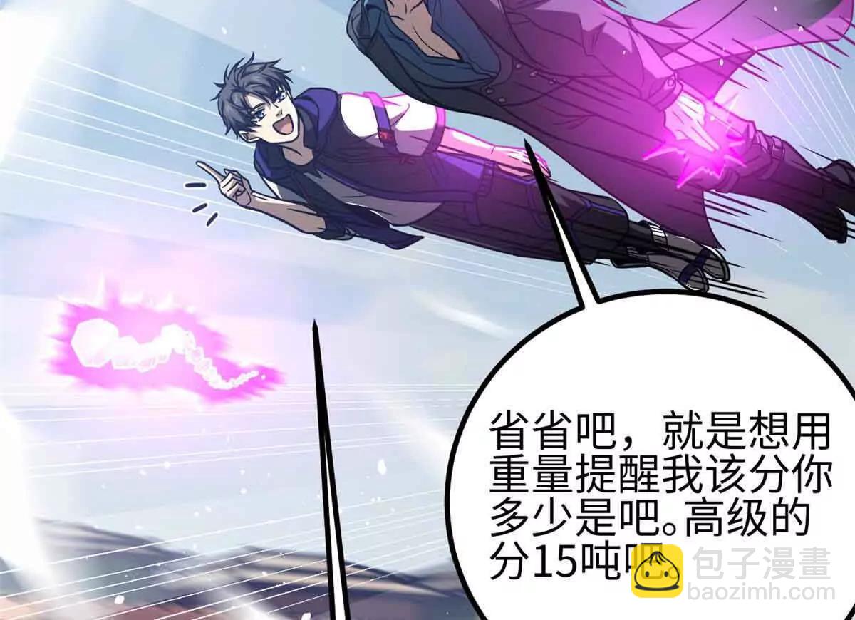 296 就这么点？83
