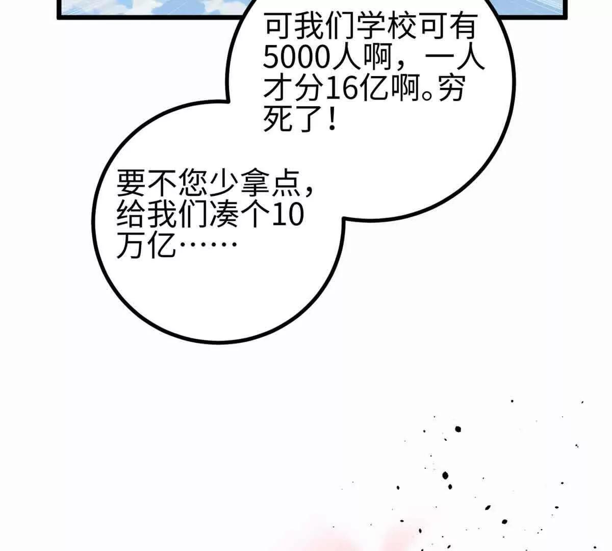 296 就这么点？86