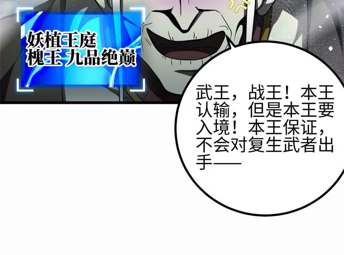 296 就这么点？9