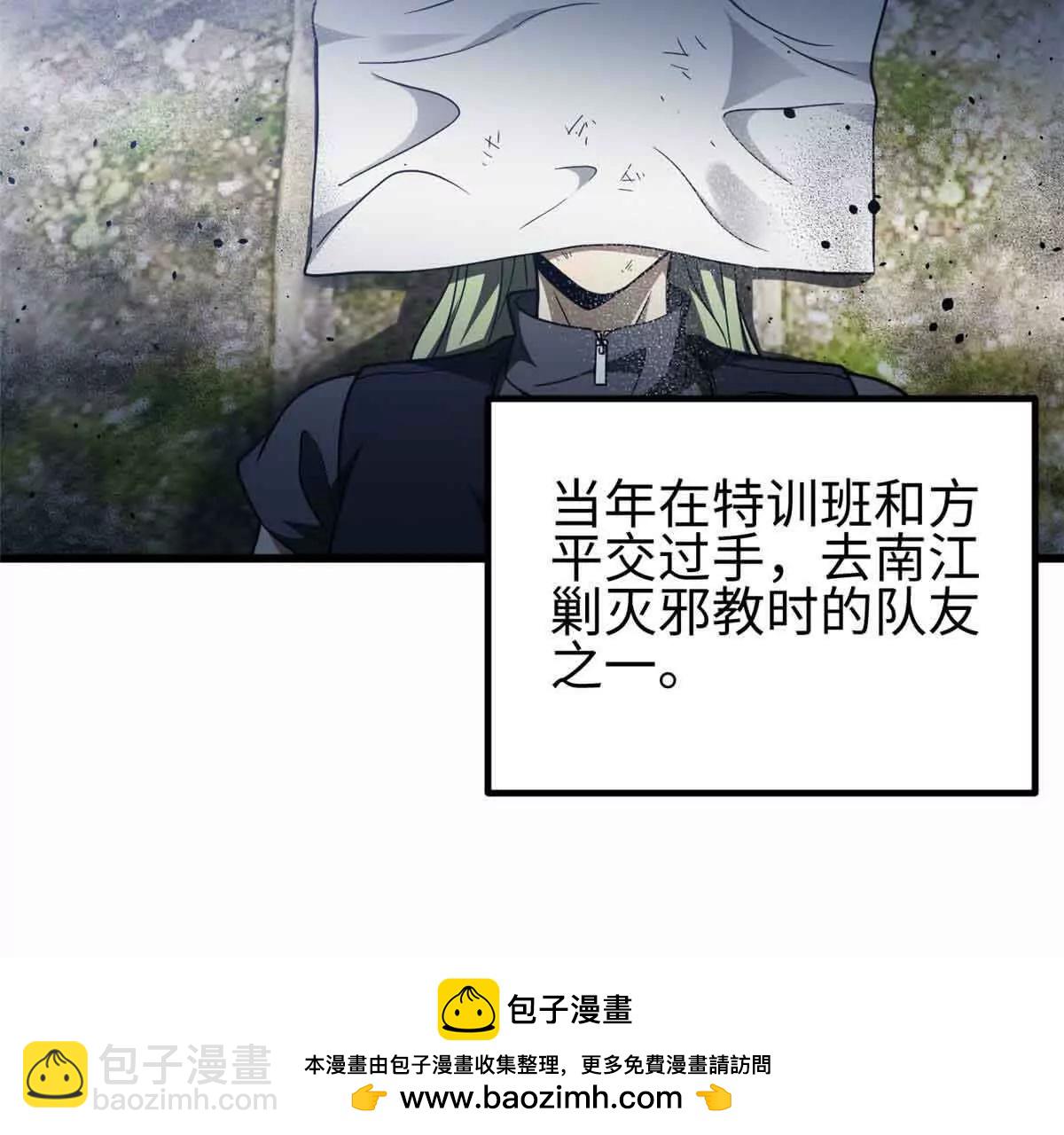 296 就这么点？92