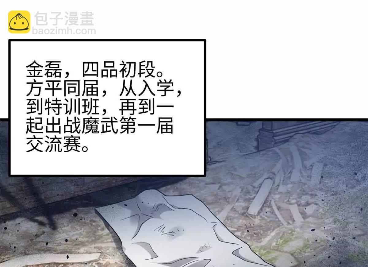 296 就这么点？93