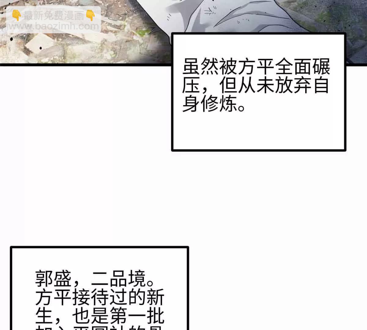 296 就这么点？94