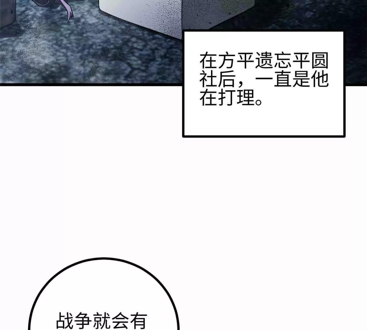 296 就这么点？96