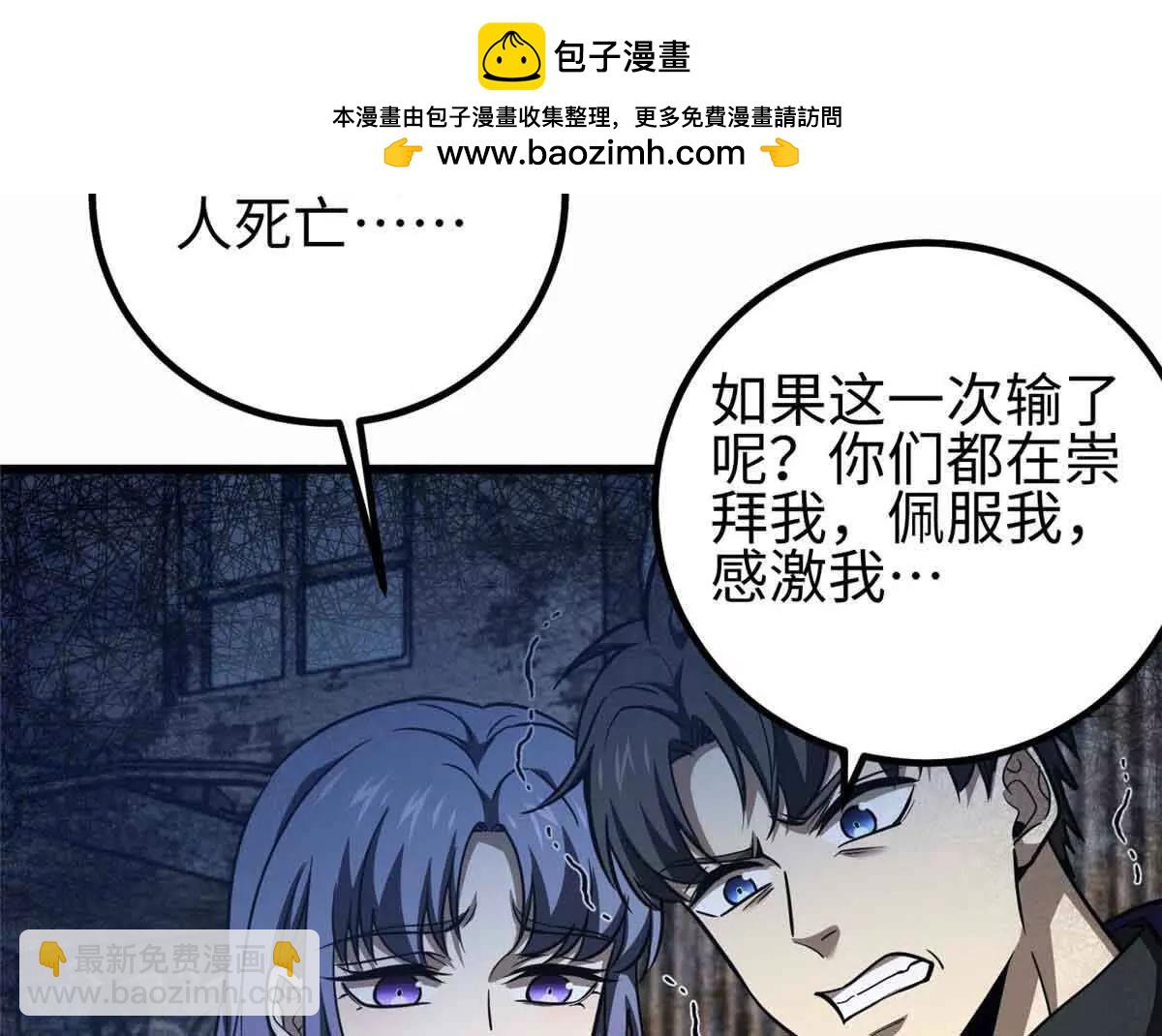 296 就这么点？97