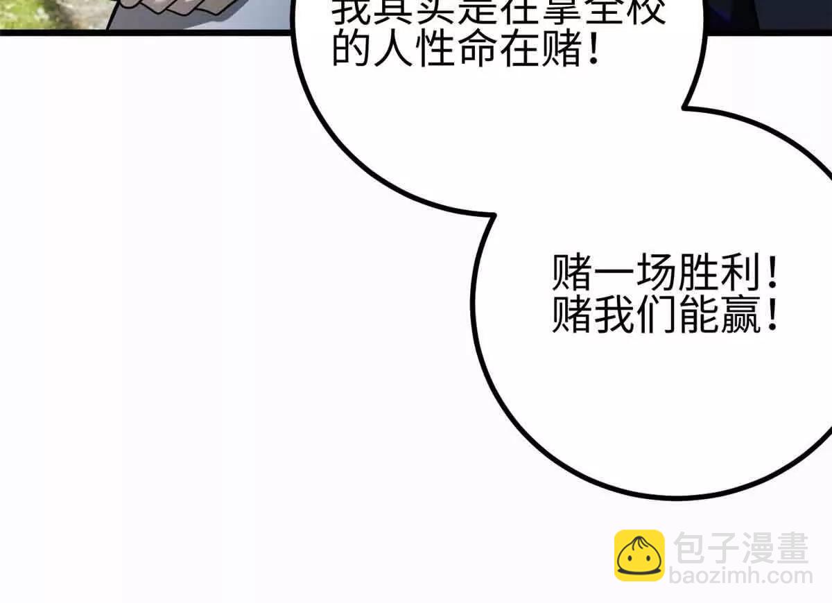 296 就这么点？99