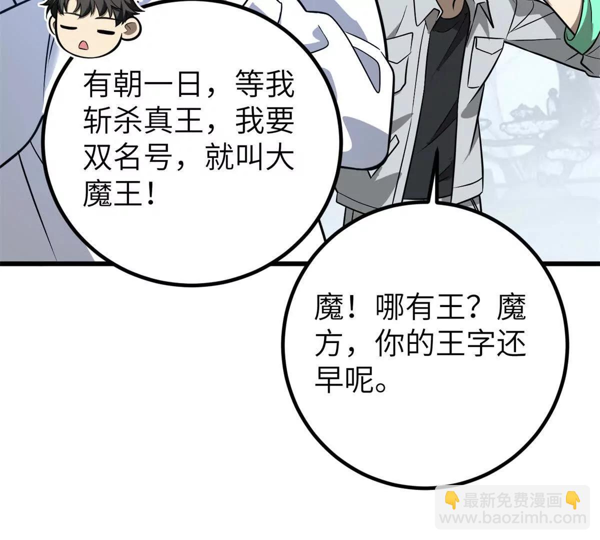 297 回校102