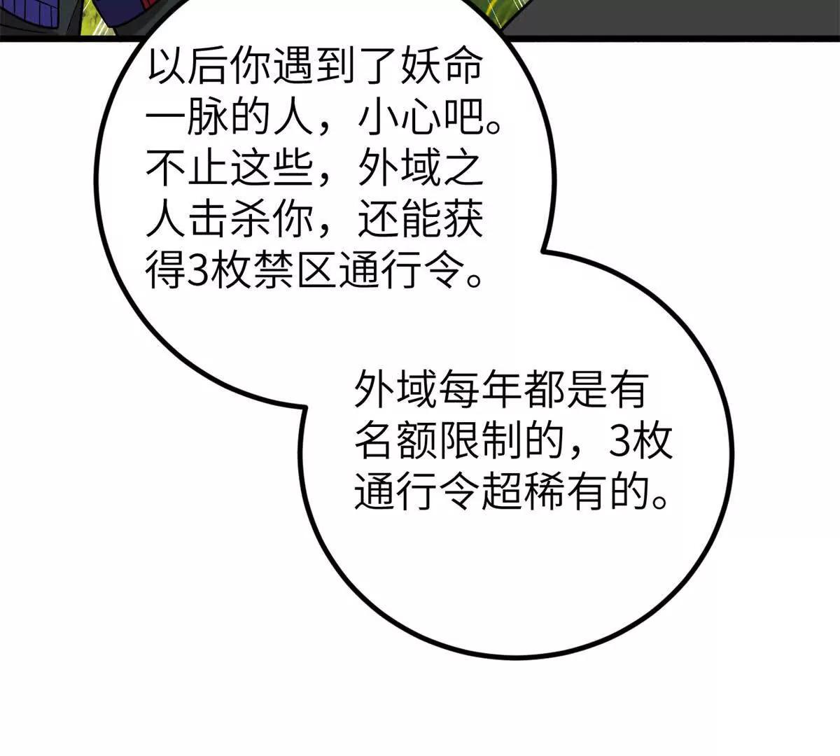 297 回校11