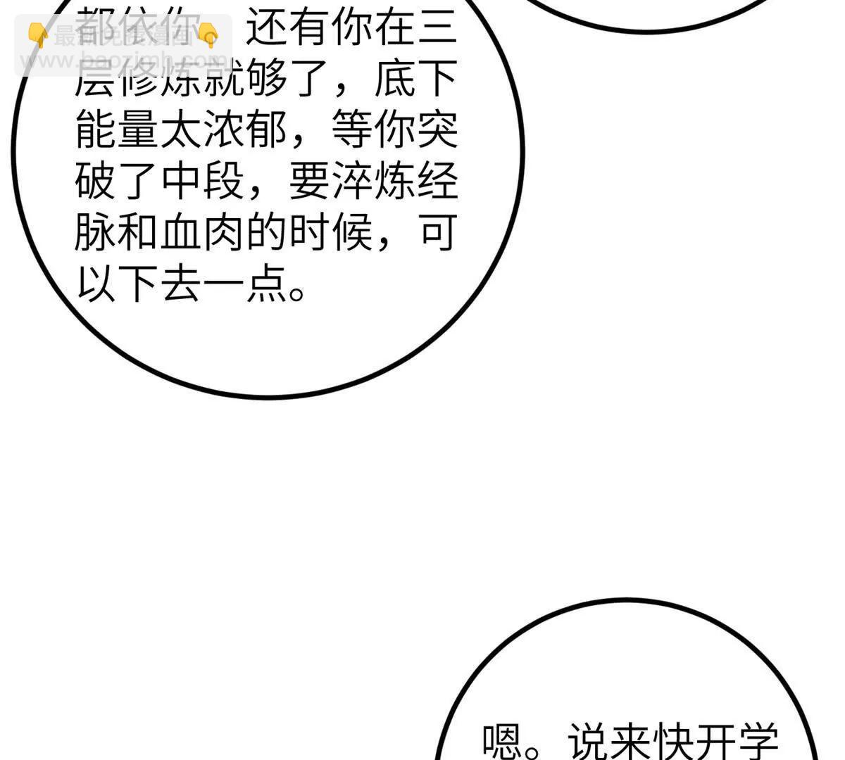 297 回校112