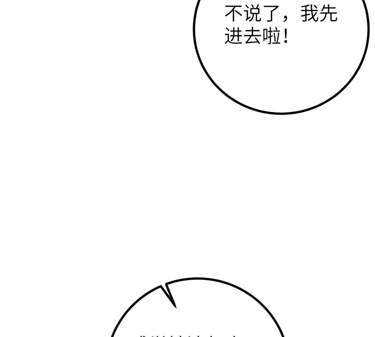 297 回校122