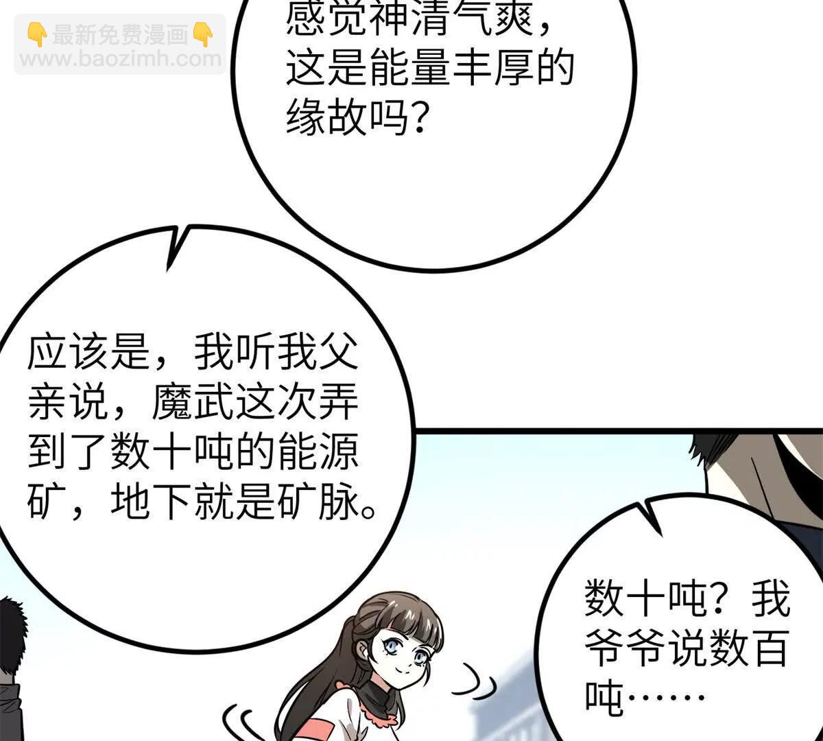 297 回校123