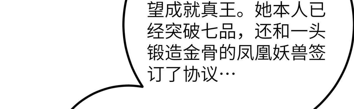 297 回校15