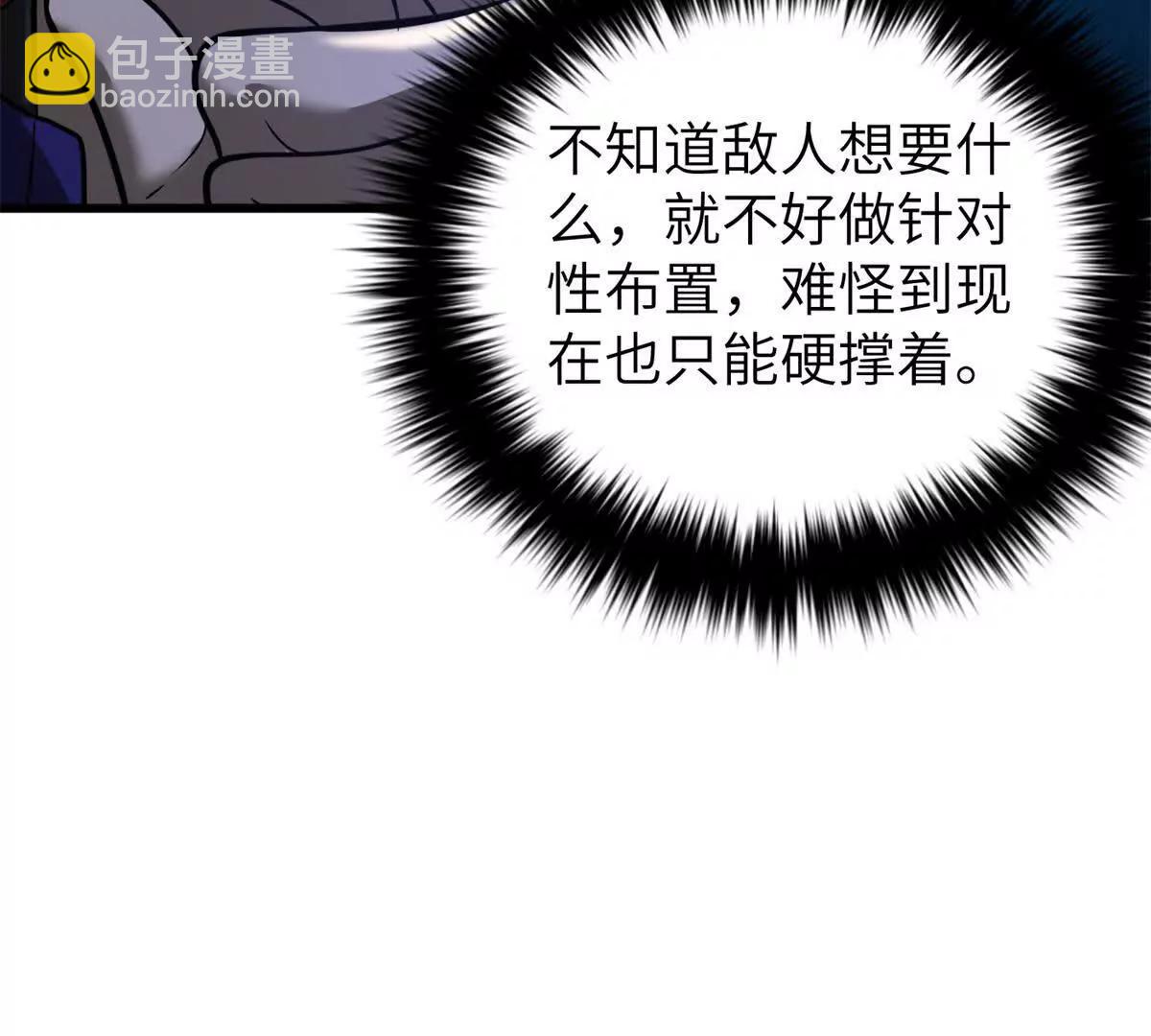 297 回校26