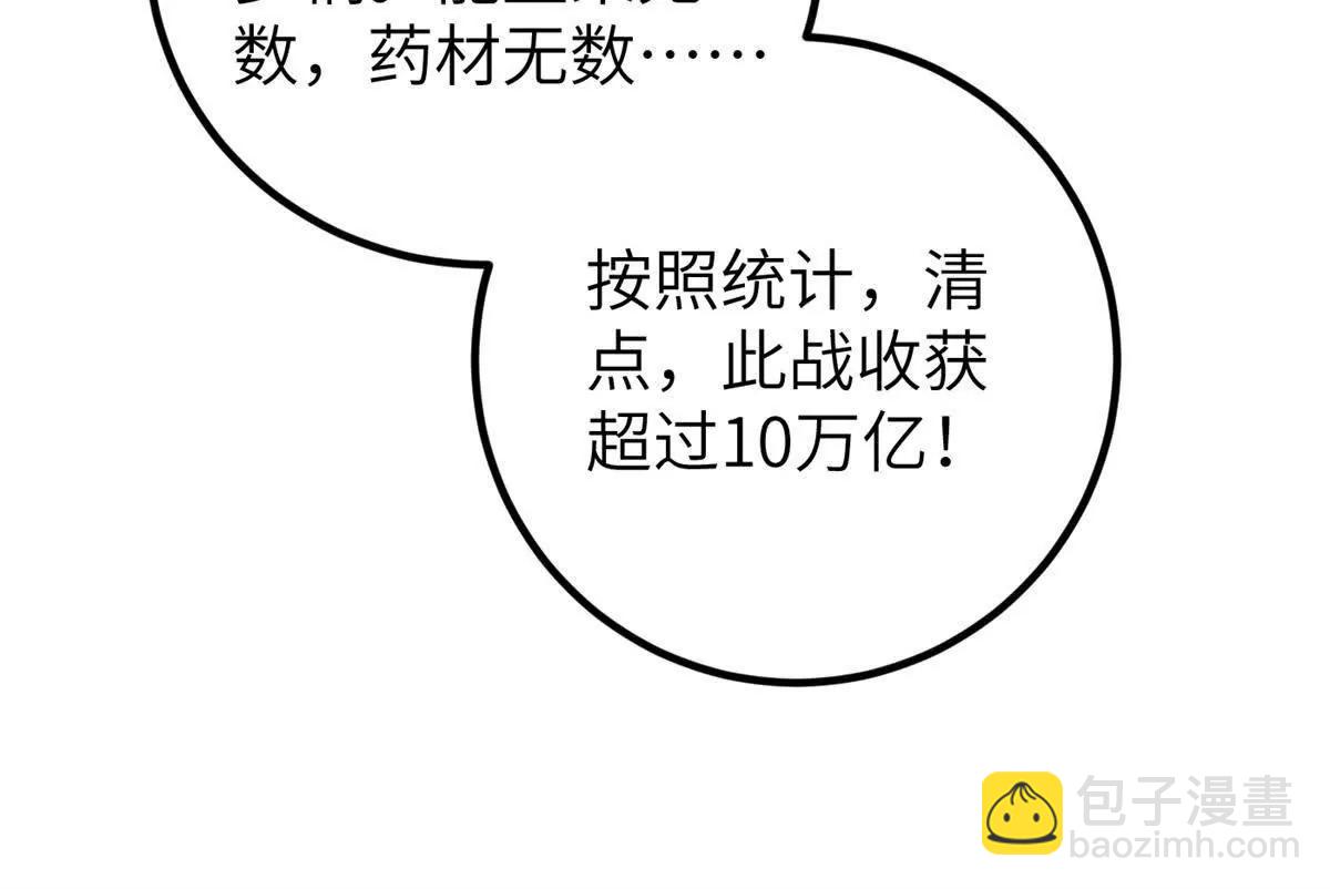 297 回校35