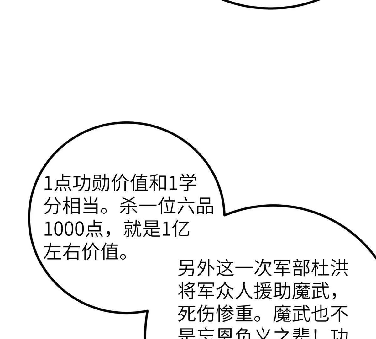 297 回校38