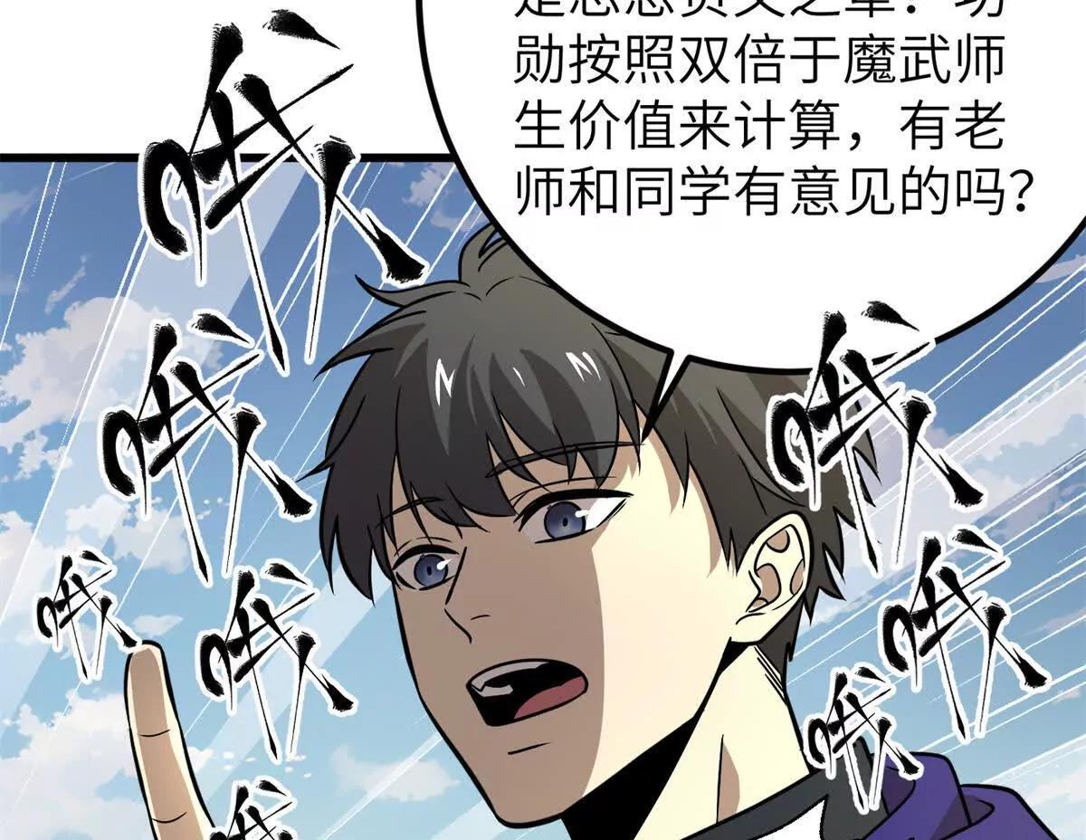 297 回校39