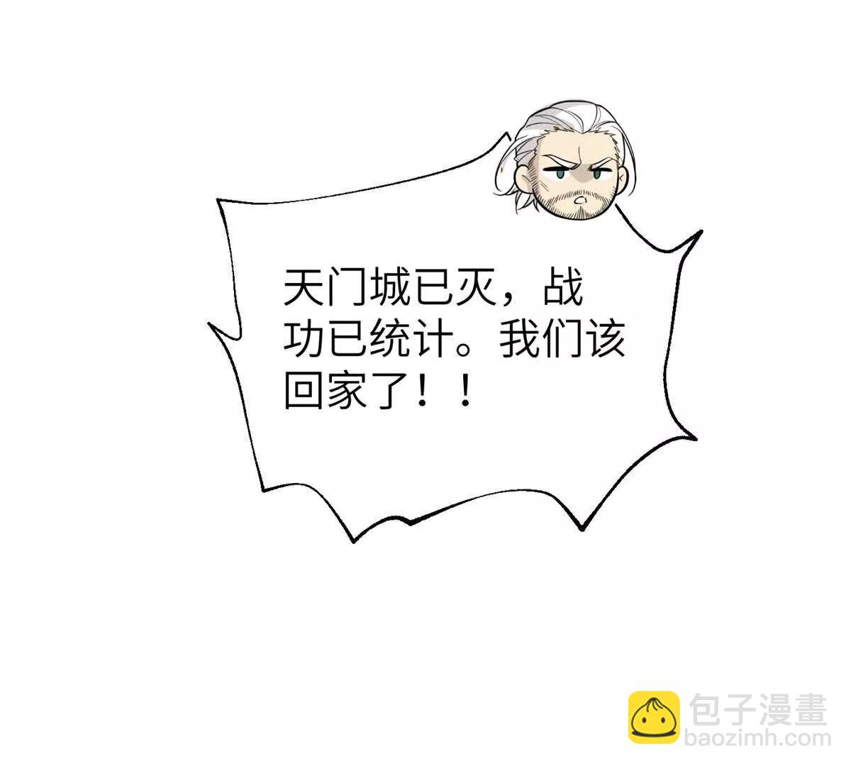 297 回校48