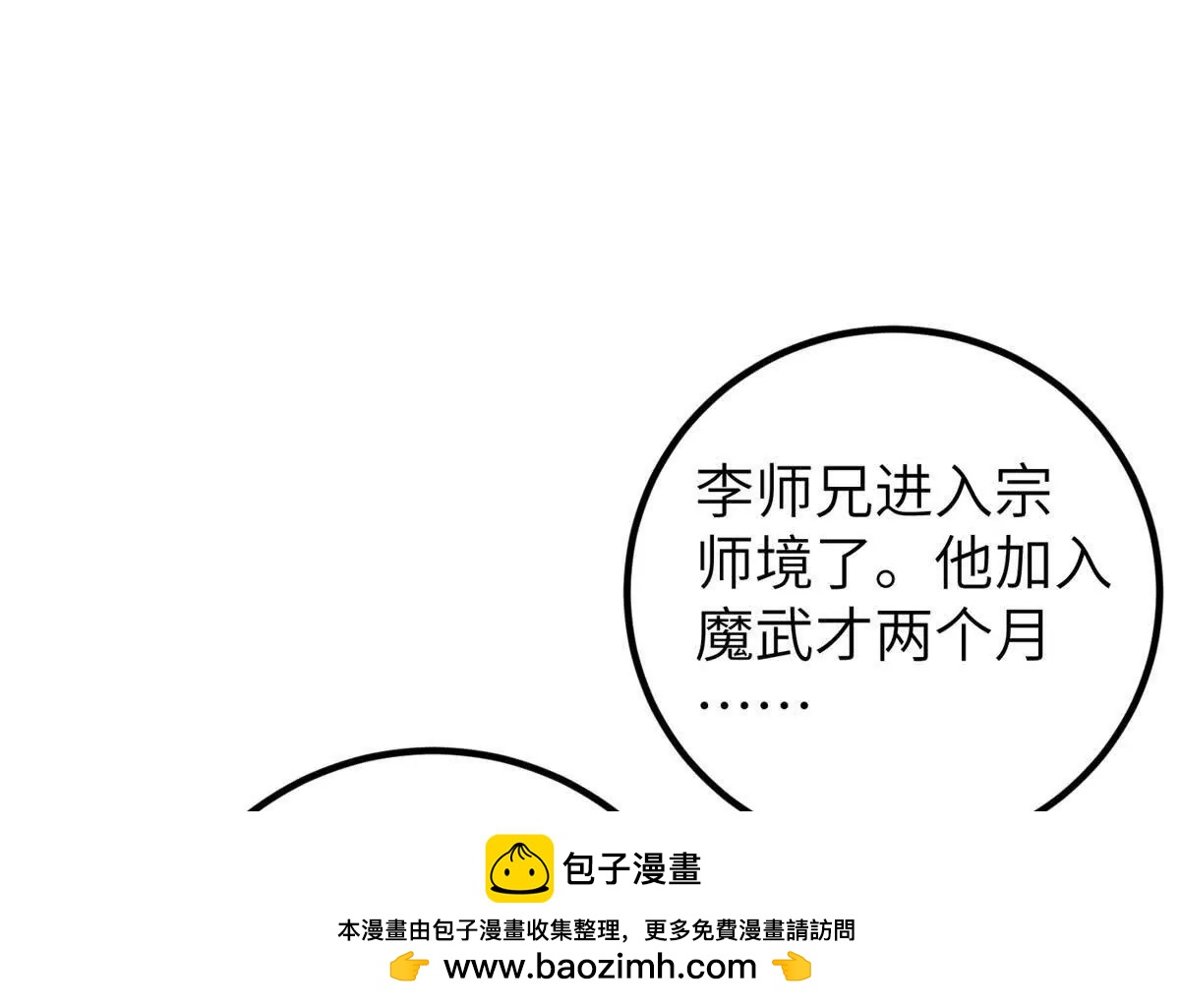 297 回校49