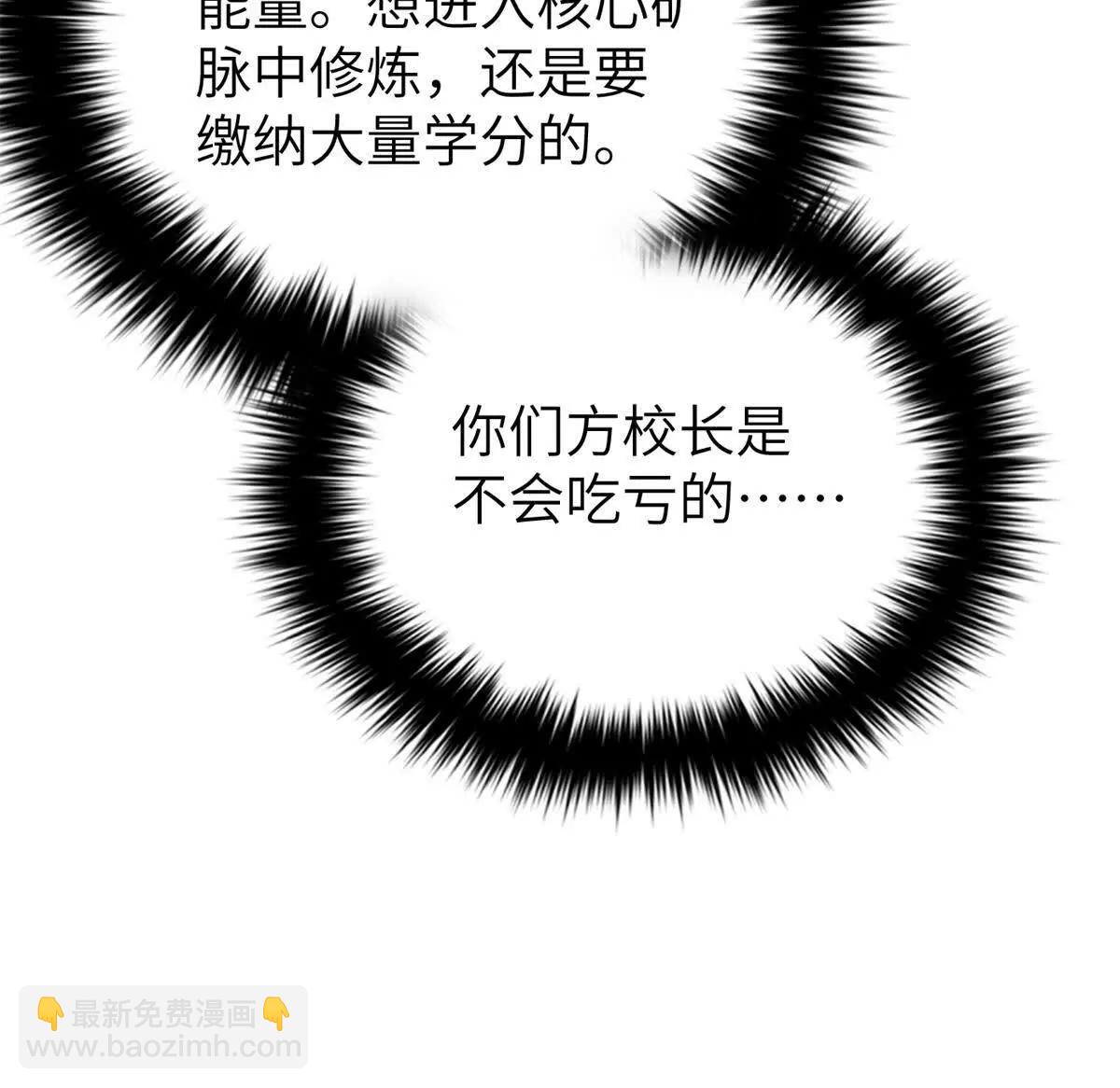 297 回校51