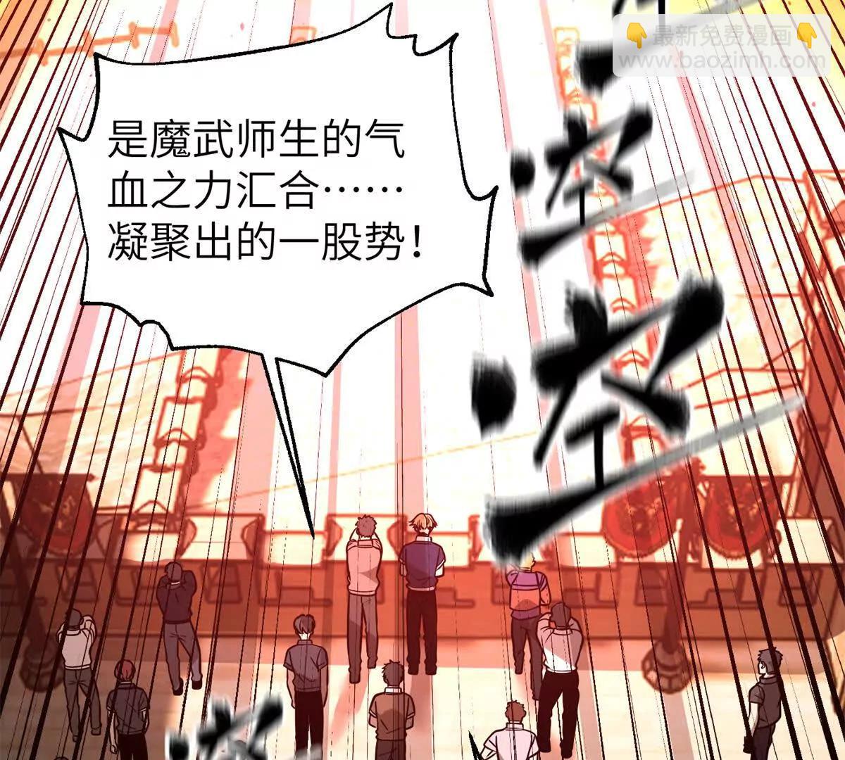 297 回校60