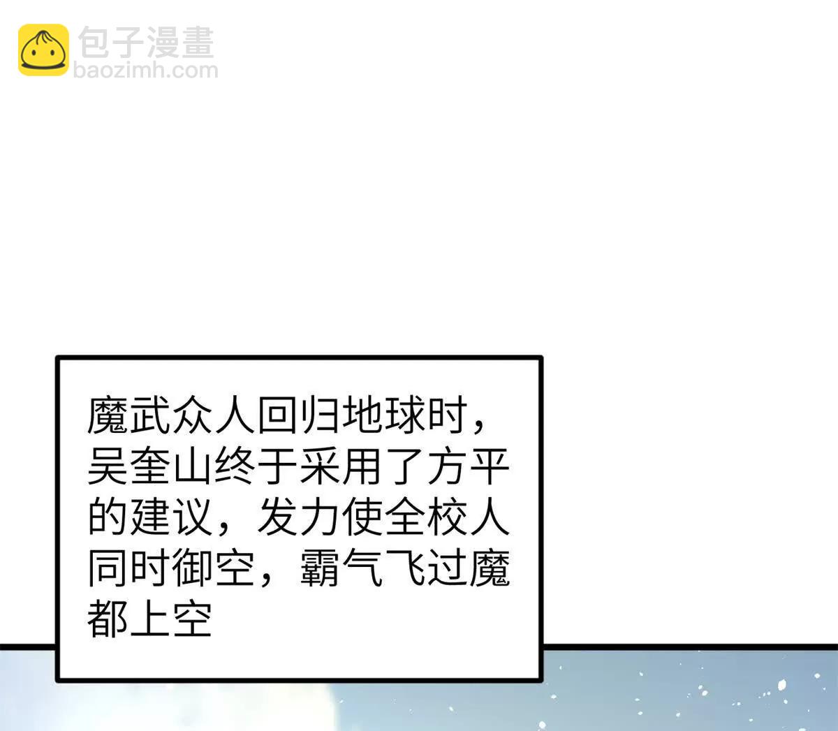 297 回校81