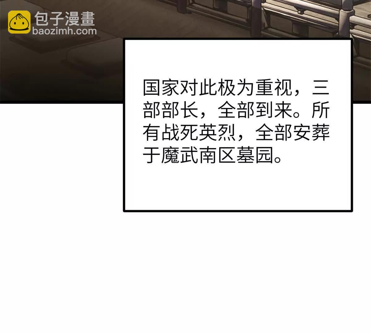 297 回校86