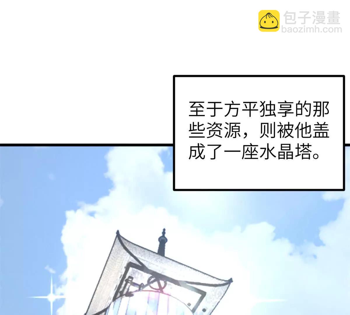 297 回校94