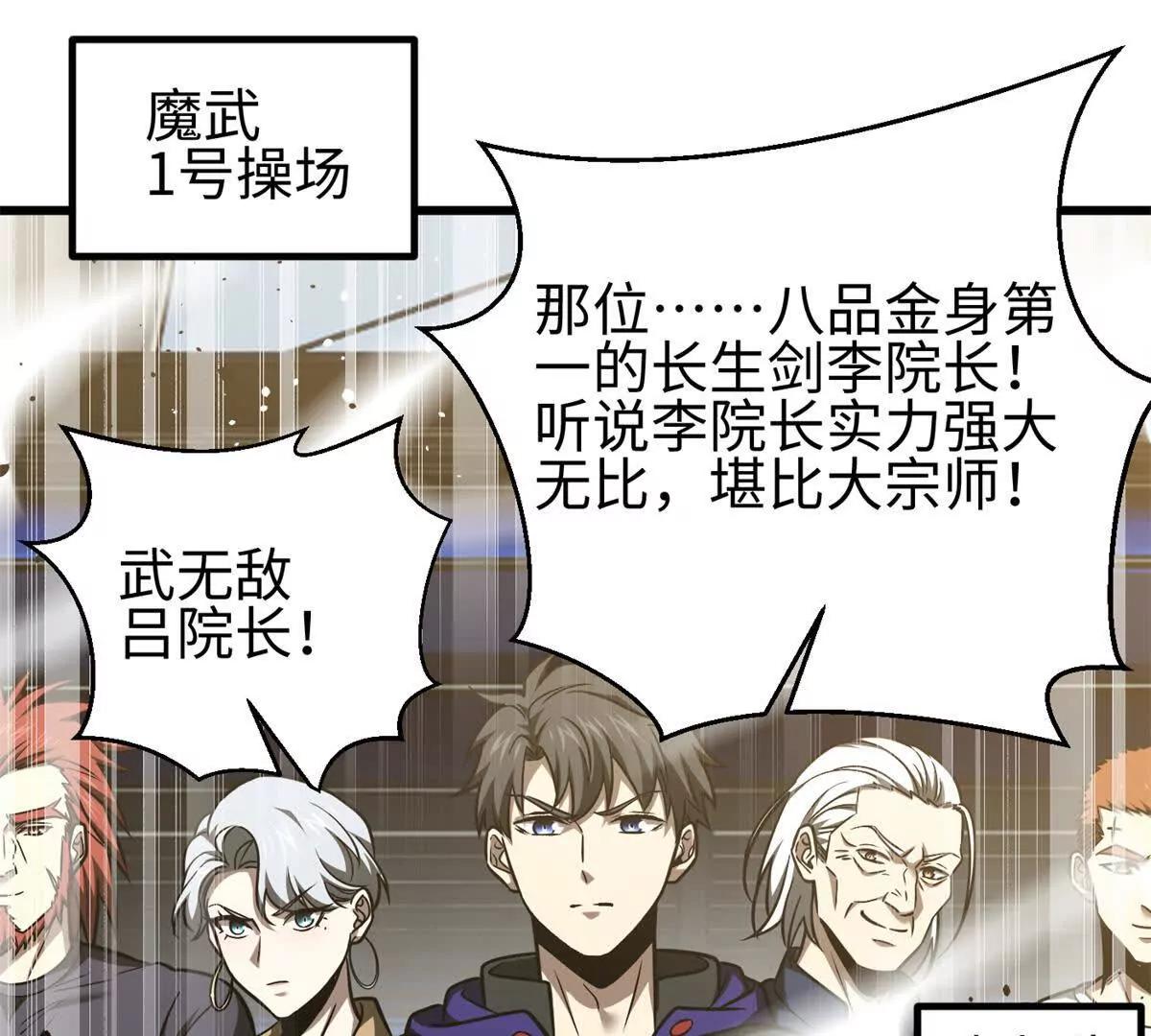 298 前往镇星城0