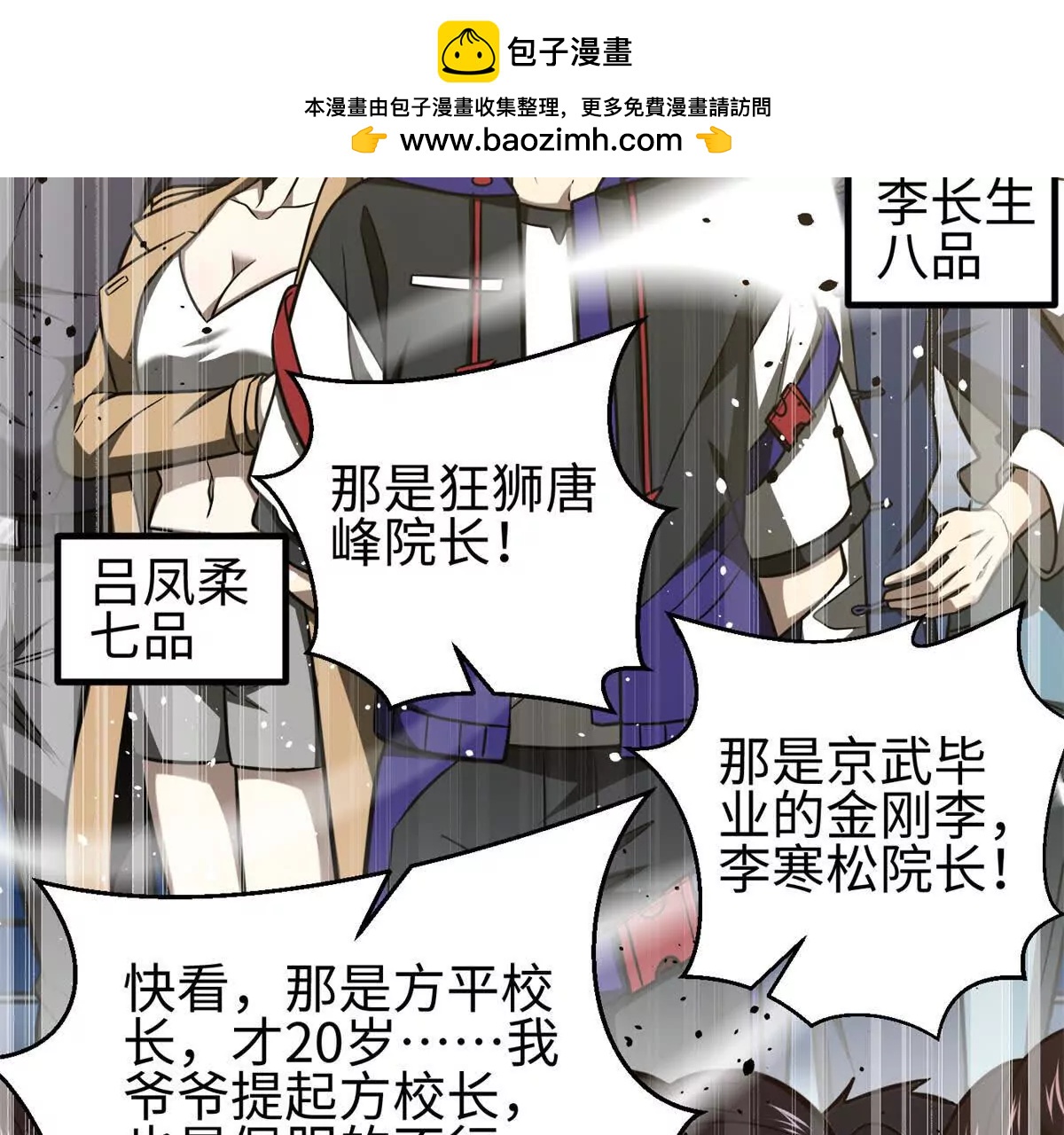 298 前往镇星城1
