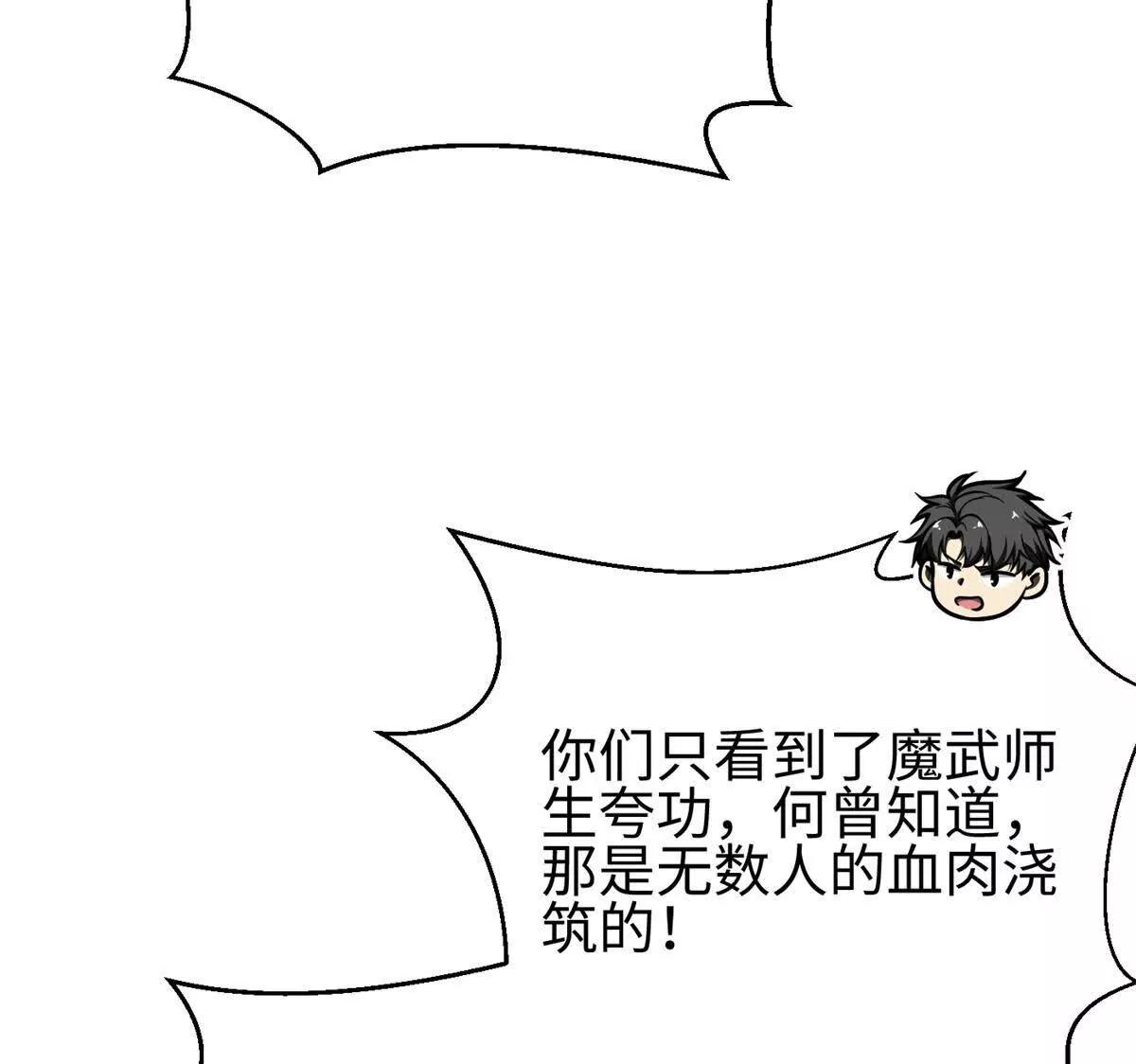 298 前往镇星城10