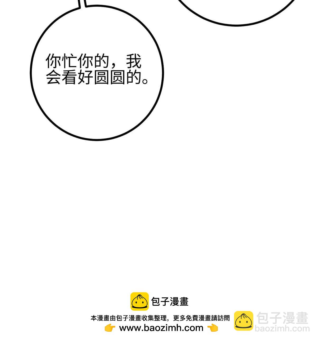 298 前往镇星城107