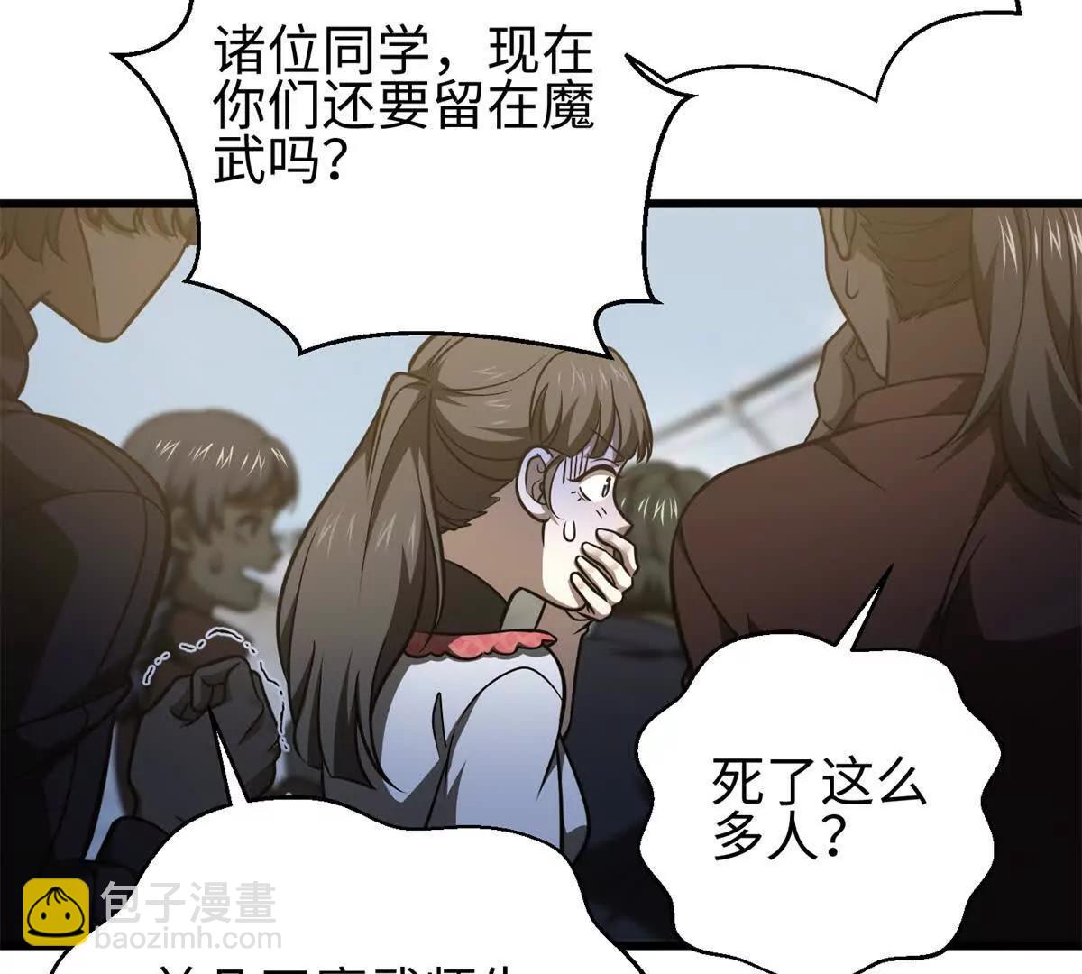 298 前往镇星城11