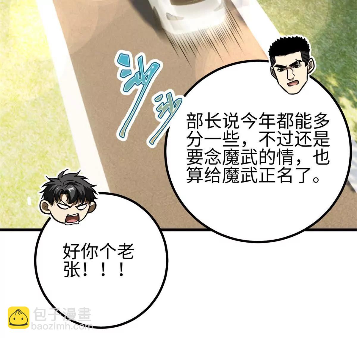 298 前往镇星城110