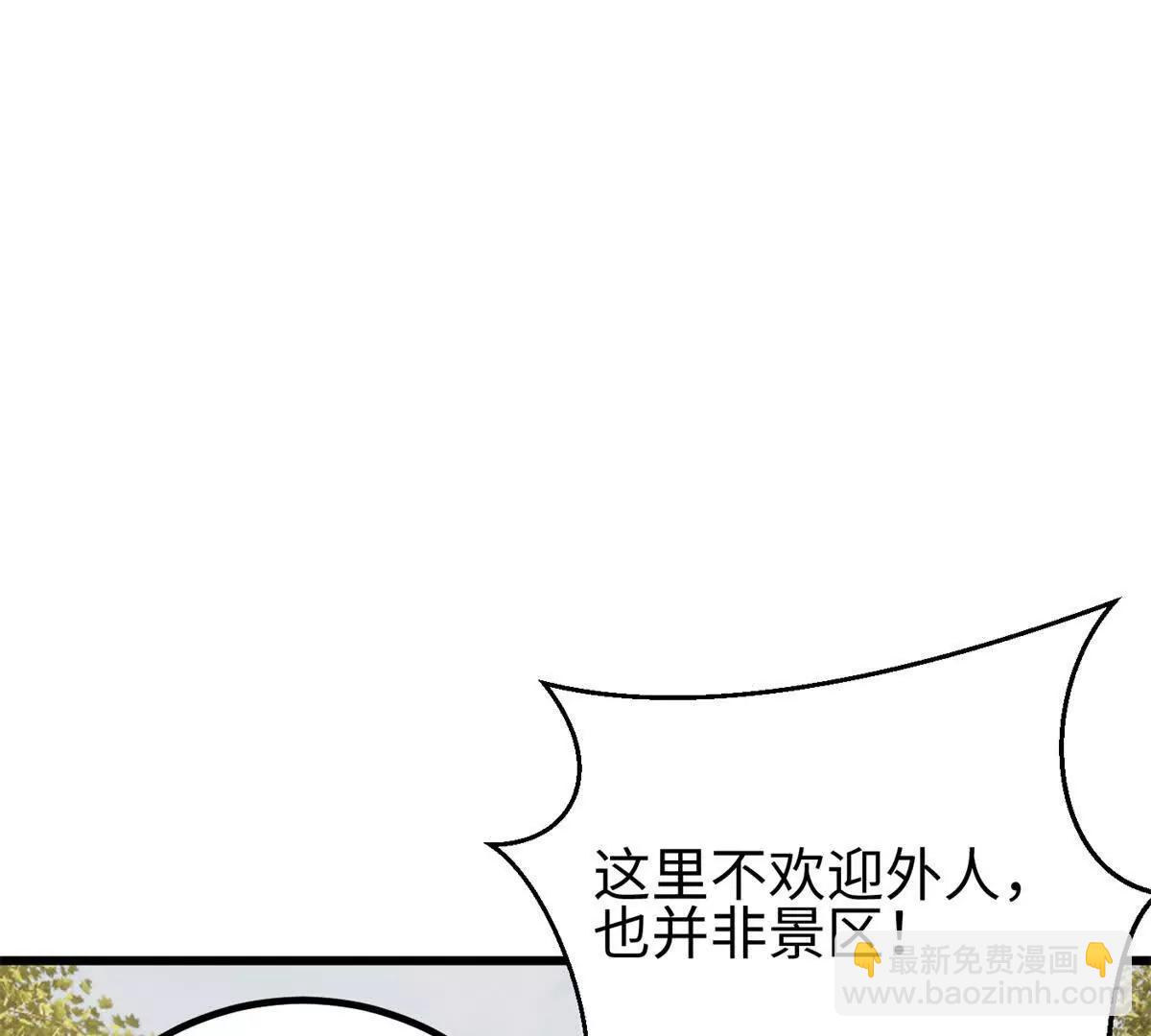 298 前往镇星城115