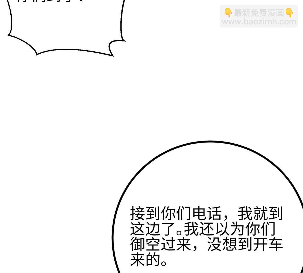 298 前往镇星城118