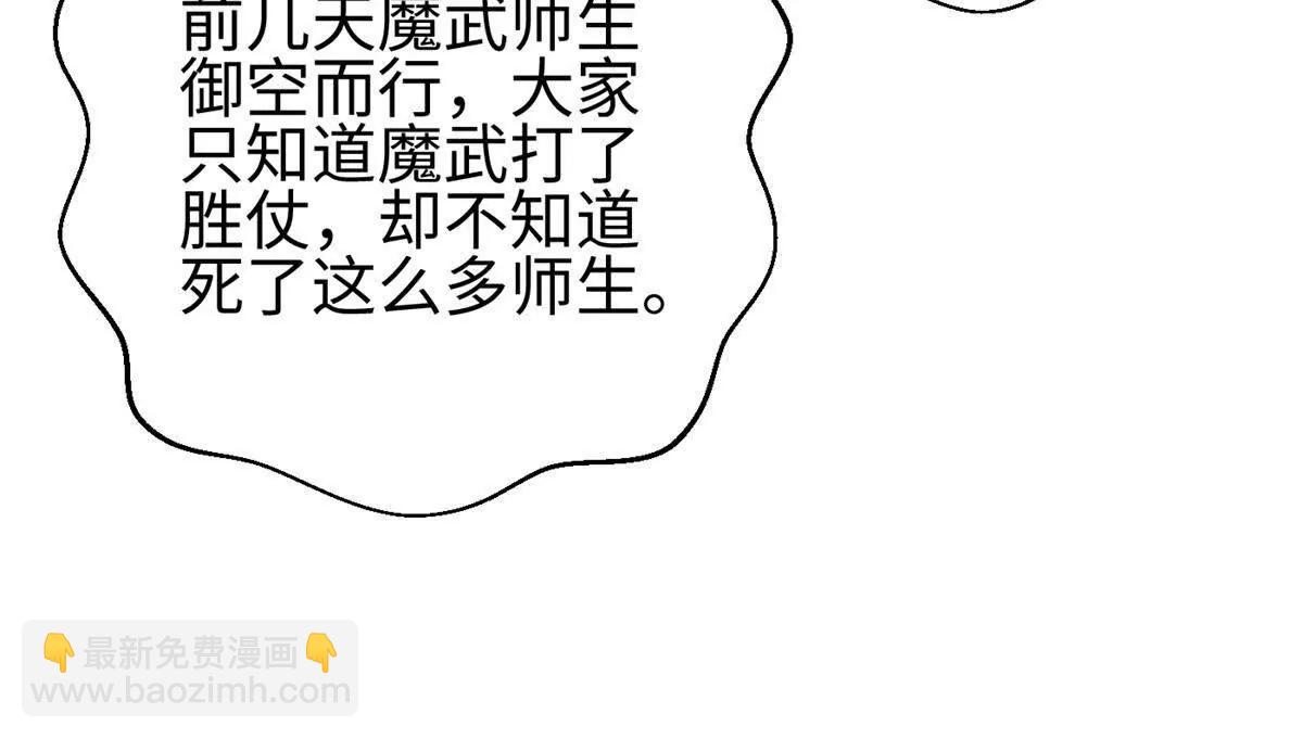 298 前往镇星城12