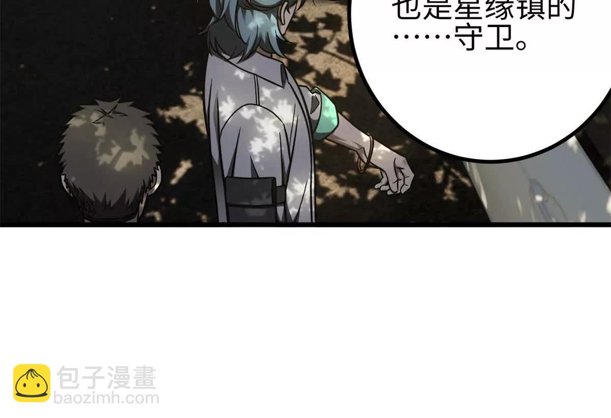 298 前往镇星城121