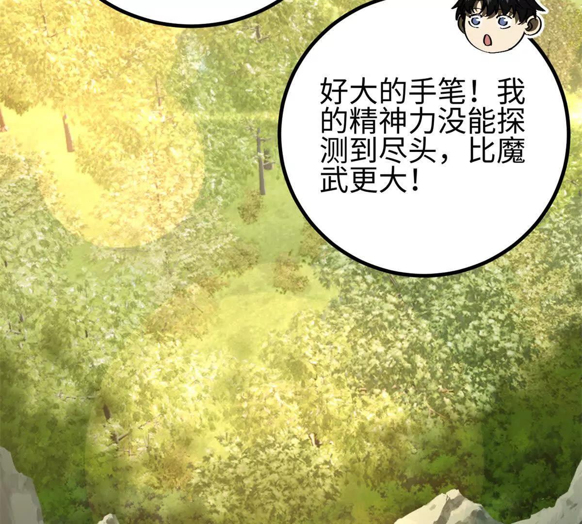 298 前往镇星城126