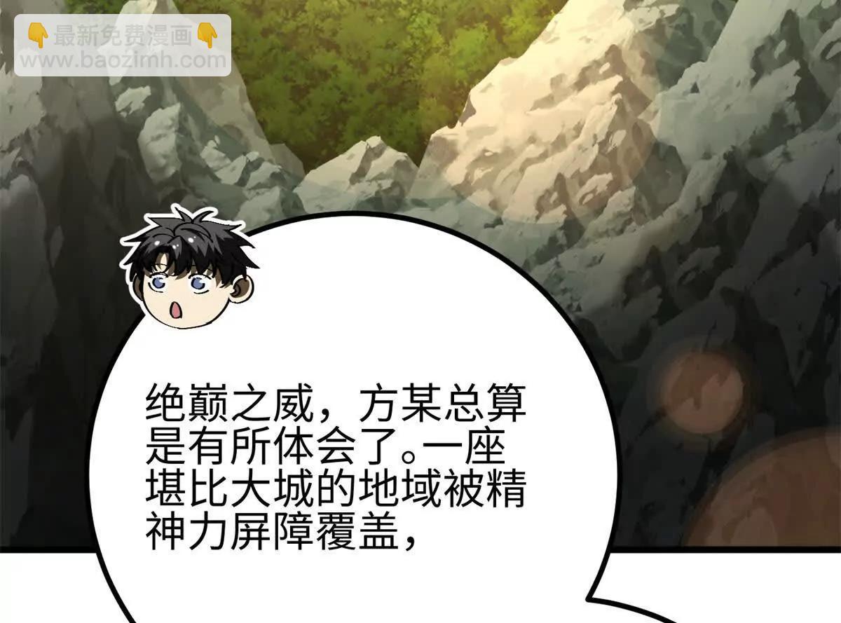 298 前往镇星城127