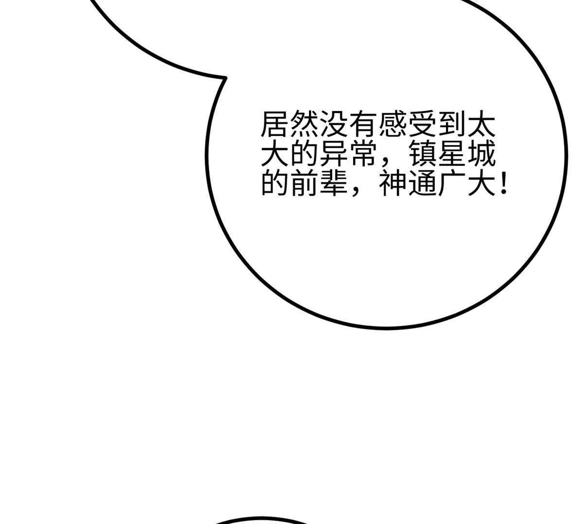 298 前往镇星城128