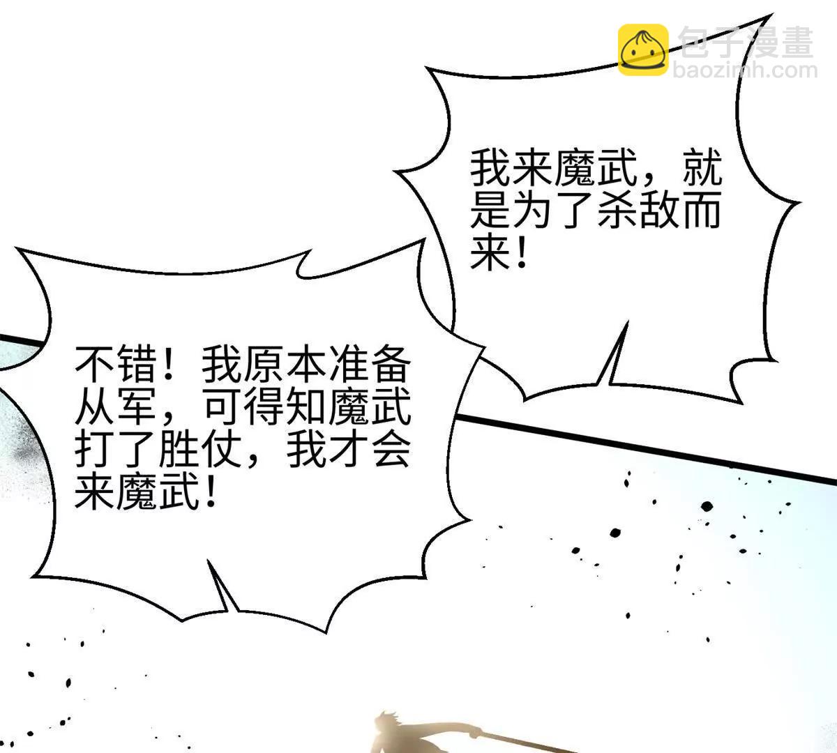 298 前往镇星城13