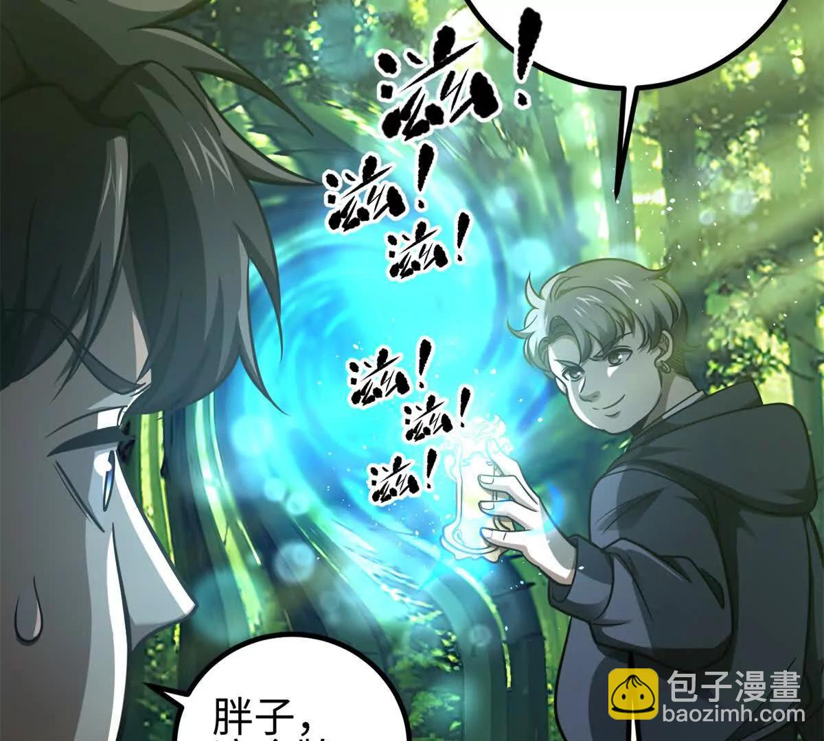 298 前往镇星城130
